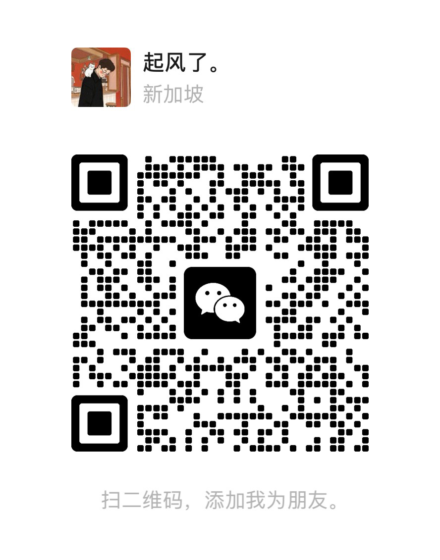 Jeffrey Liu 微信二维码，昵称：起风了。扫码添加我为朋友。
